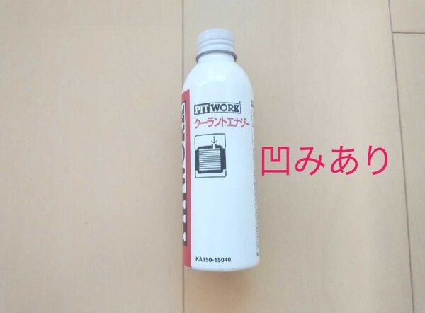 クーラントエナジー PITWORK ピットワーク 冷却水添加剤 冷却水