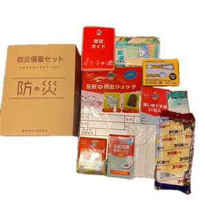 防災備蓄セット MOSHISONA 未使用