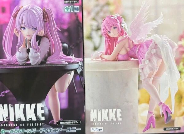 勝利の女神 NIKKE ぬーどるストッパーフィギュア ユニ ドロシー ノスタルジア 2種