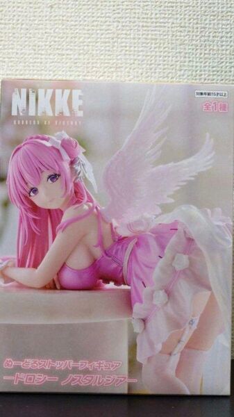 勝利の女神 NIKKE ぬーどるストッパーフィギュア ドロシー ノスタルジア フィギュア