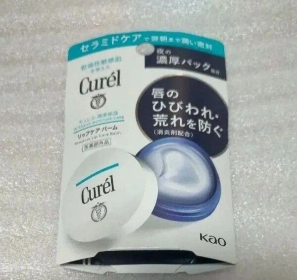 キュレル Curelリップケアバームリップクリーム新パッケージ!!!
