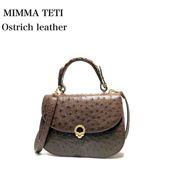 【美品】MIMMA TETI italy製/オーストリッチ ダチョウ革/フルポイント/2way ハンドバッグ ショルダーバッグ