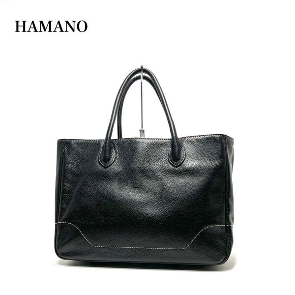 【美品】HAMANO 濱野皮革工藝 ハマノ/本革 レザー/ブラック色/ハンドバッグ トートバッグ