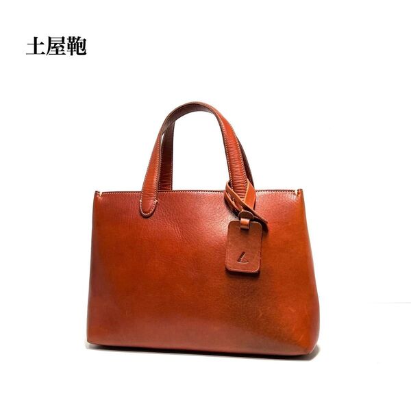 土屋鞄製作所/土屋カバン/ディアリオ ハンディトート/本革 レザー/ロゴチャーム/ハンドバッグ/トートバッグ