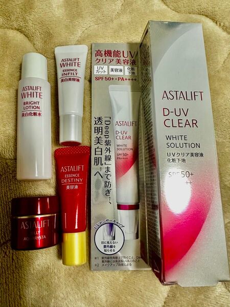 【サンプル付き】アスタリフトD-UVクリア ホワイトソリューション30g