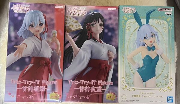 甘神さんちの縁結び フィギュア 3体セット 夜重 朝姫