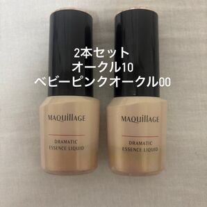 マキアージュ リキッドファンデーション 資生堂 オークル10 ベビーピンクオークル00