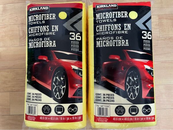 コストコ カークランド マイクロファイバー タオル 36枚 2新品 未使用