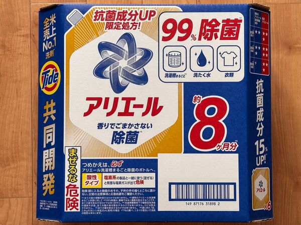 【新品・24時間以内発送】アリエール 洗濯洗剤 液体タイプ 除菌成分プラス 詰め替え 1,000g × 6個セット