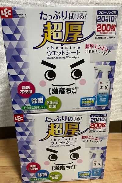 【大容量】LEC 激落ち 超厚フロアウェットシート 20枚×10パック ×2箱セット