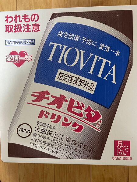 チオビタドリンク 100mL 30本