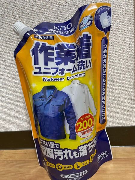 洗濯用合成洗剤花王業務用液体ビック作業着ユニフォーム洗い中性無香料 詰替用2kg