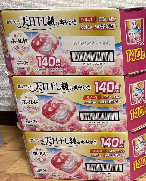 【新品・大容量420個】ボールド ジェルボール4in1 詰め替え 70個×6袋セット