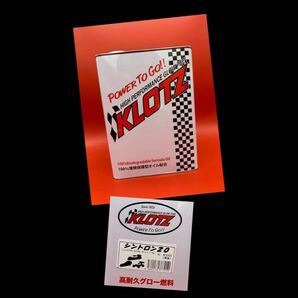 クロッツ 4L グロー燃料 ニトロ20%