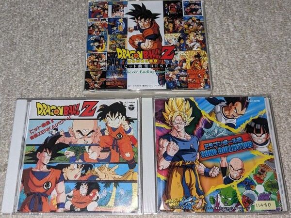 ドラゴンボール 関連 CDセット(レンタル落ち含む)