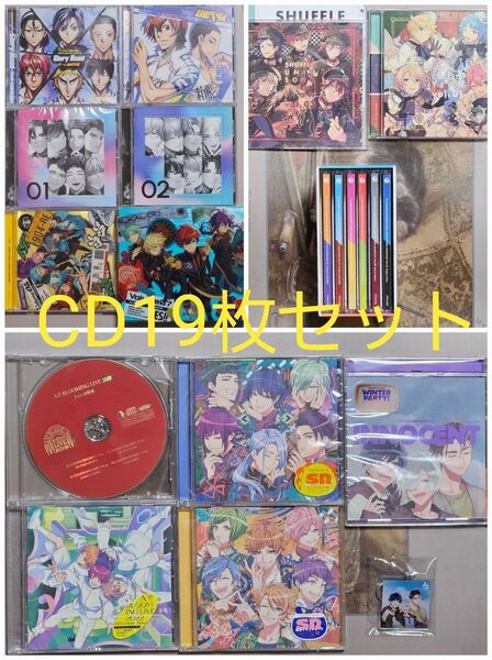「CD 19枚セット あんスタ A3! ブレマイ 弱ペダ」シャッフル ED パソソン 冬組 夏組 TRIP 初回 ALKALOID