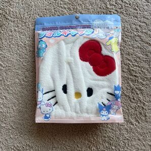 サンリオ ハローキティ マイクロファイバー タオルキャップ