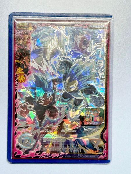 スーパードラゴンボールヒーローズ MM3-SEC ベジータ