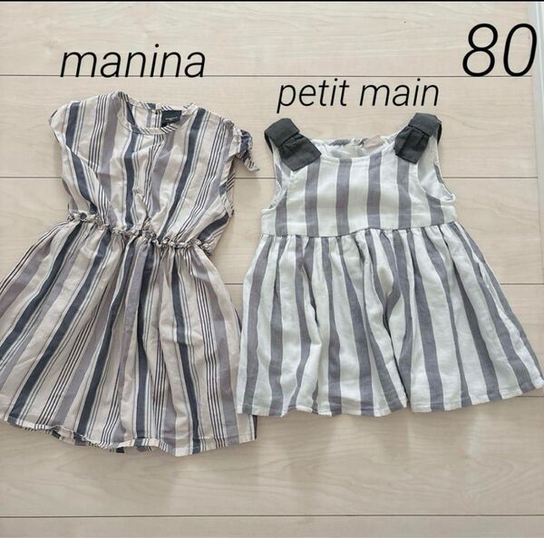 女の子 ワンピース チュニック まとめ売り 80 ストライプ