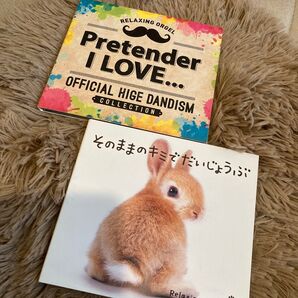 オルゴール CD BGM official髭男dism そのままのキミでだいじょうぶ 邦楽オルゴール リラックス 2点セット