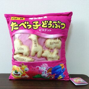 たべっ子どうぶつ クッション