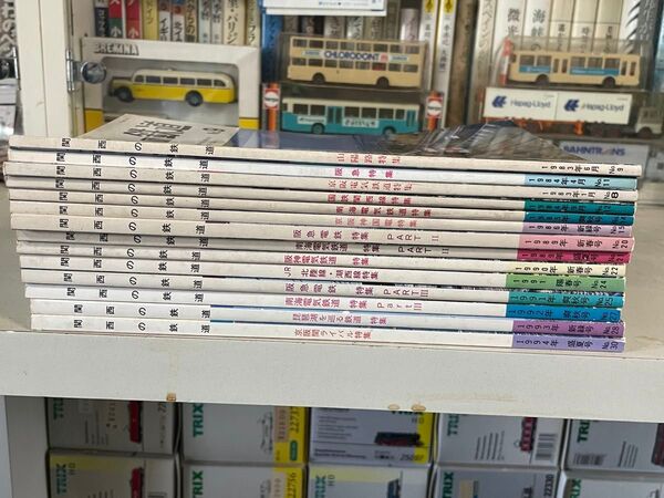 関西の鉄道14冊