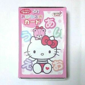 ハローキティ あいうえおカード 知育玩具