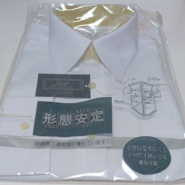 ワイシャツ 39-80 長袖 新品