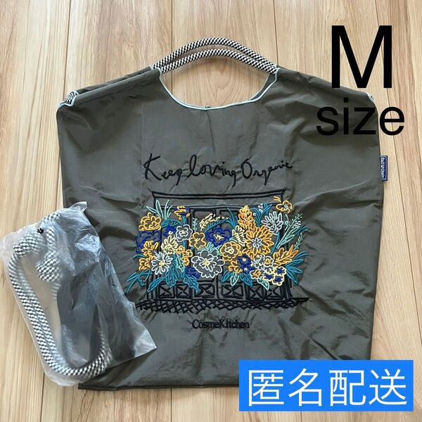 【新品】刺繍 エコバッグ グレー ストラップ付き 花柄 M トートバッグ ショルダーバッグ