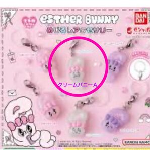 新品 Esther Bunny エスターバニー めじるしアクセサリー クリームバニーA 白