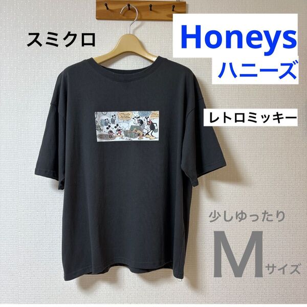 Honeys ハニーズ Disney ディズニー レトロミッキーマウス スミクロ Tシャツ M