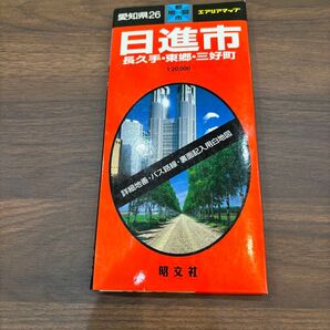 愛知県 日進市、長久手市・東郷町・三好町 都市地図