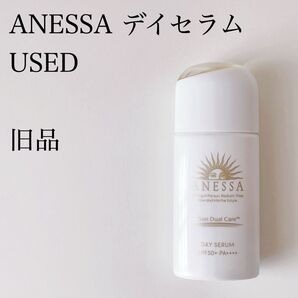 【旧品】アネッサ デイセラム 30ml 日中用美容乳液 日焼け止め