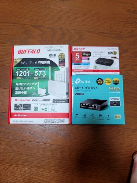 バッファロー TP-Link Wi-Fi6中継機・ギガビットスイッチングハブ
