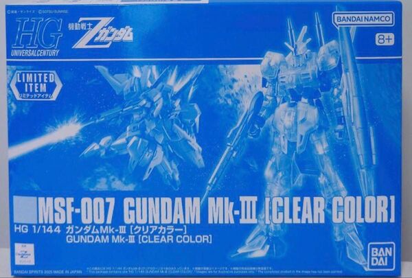 HG 1/144 ガンダムMk-III クリアカラー ガンダムベース限定
