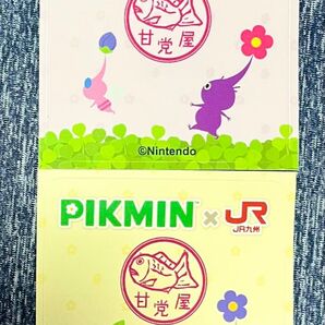 ピクミン×JR九州 甘党屋 ステッカー 2種セット