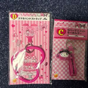 マイメロディの1番クジ