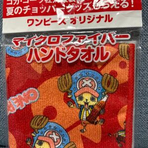 ワンピース チョッパー ハンドタオル マイクロファイバー レッド