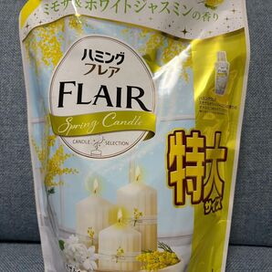 数量限定ハミング フレア Spring Candle 柔軟剤 特大 940ml