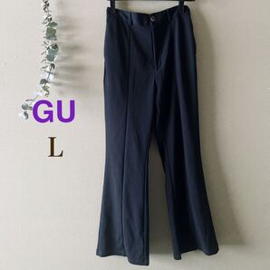 GU パンツ ブラック Lサイズ 就活 セレモニー