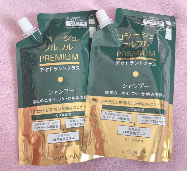 コラージュフルフル シャンプー プレミアム 詰め替え用 2個