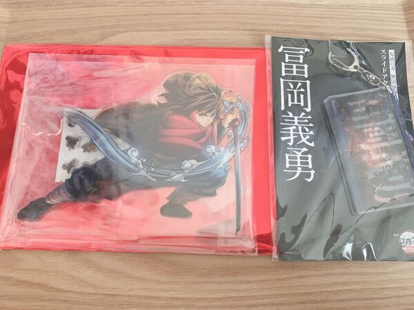 鬼滅の刃 劇場版 無限城編 第一章 キービジュアル ランダム アクリルスタンド スライドアクリルキーホルダー 冨岡義勇