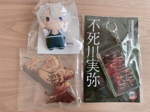 鬼滅の刃 劇場版 無限城編 スライドアクリルキーホルダー キービジュアル ランダムアクリルスタンド ゆらふわ みにみに 不死川実弥