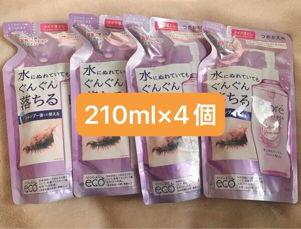 花王 ビオレ メイク落とし パーフェクトオイル つめかえ用 210ml ×4 クレンジングオイル