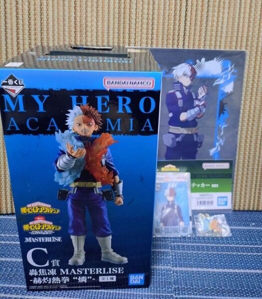 未開封 僕のヒーローアカデミア一番くじ 連なる星霜 C賞 MASTERLISE 赫灼熱拳 燐 轟焦凍フィギュア+FGH賞セット