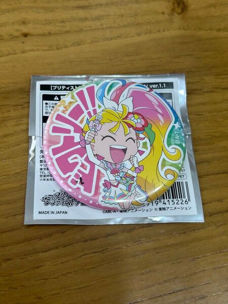 プリキュアプリティストア出張店限定 缶バッジコレクションver.1.1 キュアサマー