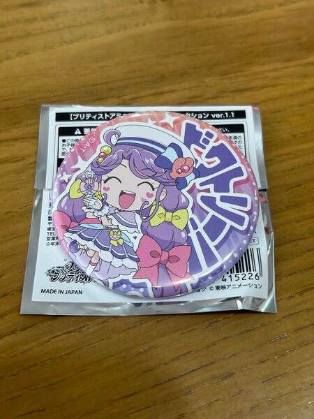 プリキュアプリティストア出張店限定 缶バッジコレクションver.1.1 キュアコーラル