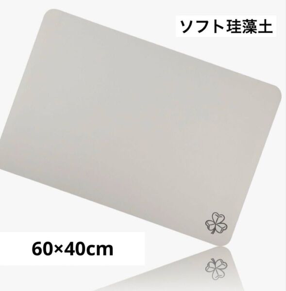 バスマット ソフト 珪藻土 足拭きマット お風呂マット 超吸収 マ0630H