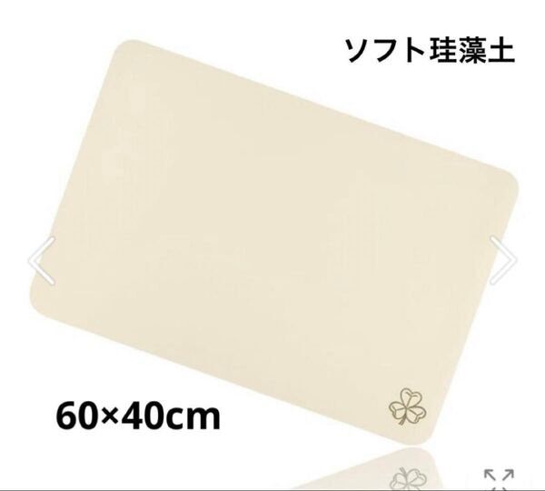 バスマット ソフト 珪藻土 足拭きマット お風呂マット マ0630I