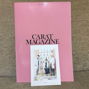 SEVENTEEN CARAT MAGAZINE vol.14 会報誌